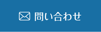 予約専門番号 048-822-5489